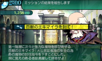 n3DS_view(x64) 2014-12-02 23-03-38-84