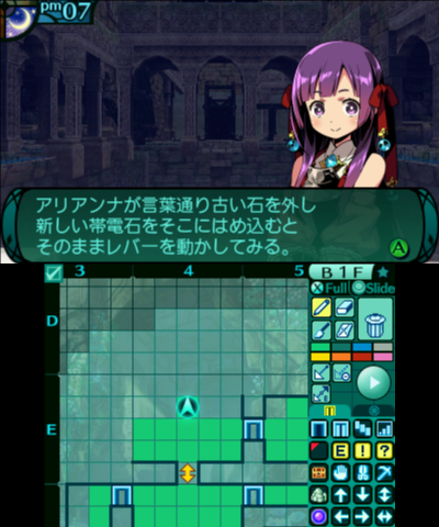 n3DS_view(x64) 2014-12-02 23-26-38-12