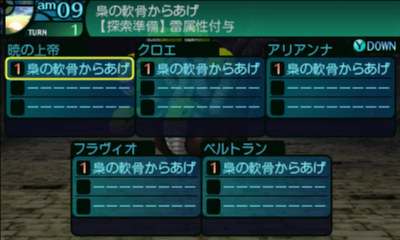 n3DS_view(x64) 2014-12-03 22-17-17-47