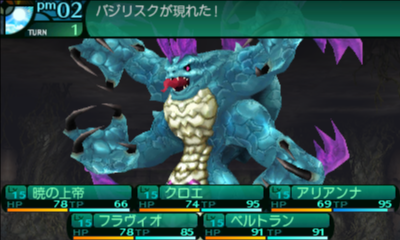 n3DS_view(x64) 2014-12-03 22-41-13-50