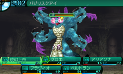 n3DS_view(x64) 2014-12-03 22-49-32-59