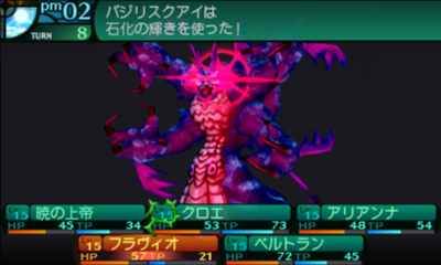 n3DS_view(x64) 2014-12-03 22-53-39-04