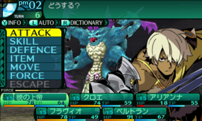 n3DS_view(x64) 2014-12-03 23-06-08-95