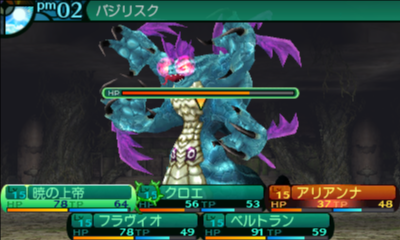 n3DS_view(x64) 2014-12-03 23-10-50-50