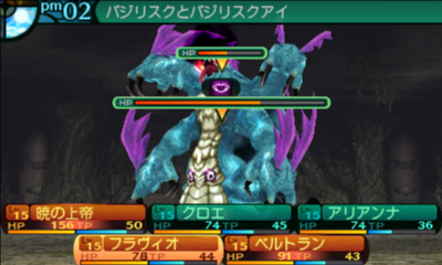 n3DS_view(x64) 2014-12-03 23-16-06-67