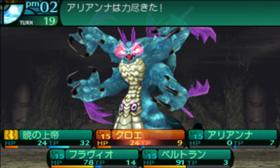 n3DS_view(x64) 2014-12-03 23-30-53-10