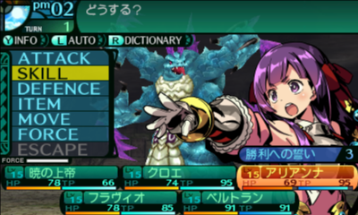 n3DS_view(x64) 2014-12-04 00-25-55-75