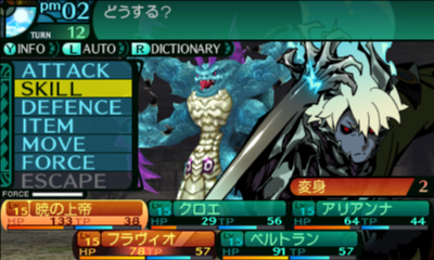 n3DS_view(x64) 2014-12-04 00-37-23-52