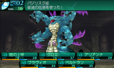 n3DS_view(x64) 2014-12-04 00-46-34-07