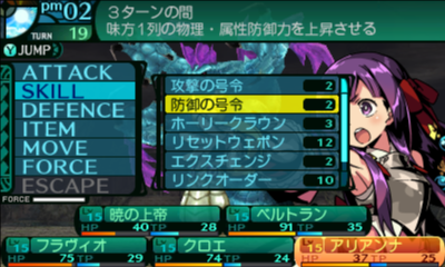 n3DS_view(x64) 2014-12-04 00-49-46-33