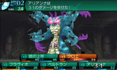 n3DS_view(x64) 2014-12-04 00-59-57-94