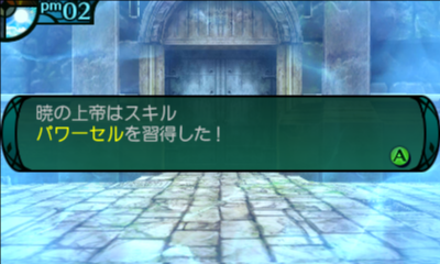 n3DS_view(x64) 2014-12-04 01-11-20-98