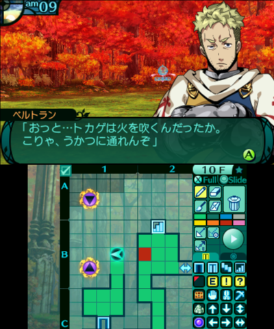 n3DS_view(x64) 2014-12-13 23-49-45-15