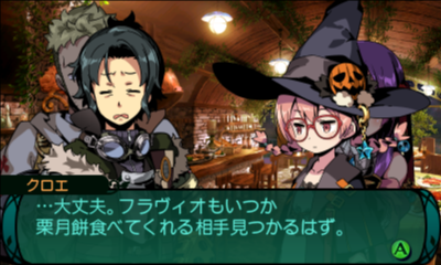 n3DS_view(x64) 2014-12-14 01-16-11-51