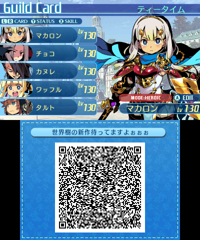 ギルドカード[301]