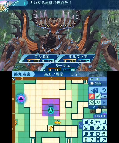 ボス：大いなる蟲獣