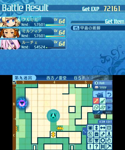 ボス：大いなる蟲獣