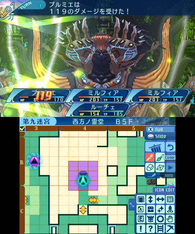 ボス：大いなる蟲獣