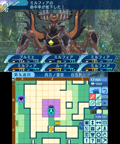 ボス：大いなる蟲獣