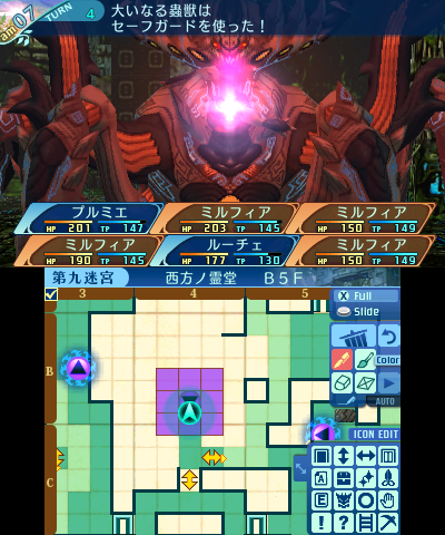 ボス：大いなる蟲獣