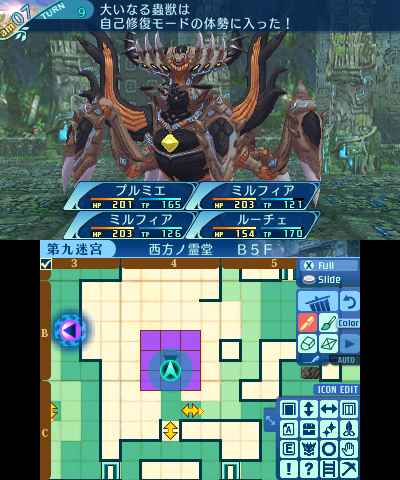 ボス：大いなる蟲獣