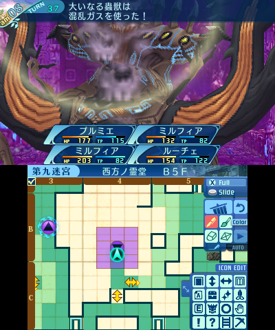 ボス：大いなる蟲獣