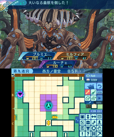 ボス：大いなる蟲獣