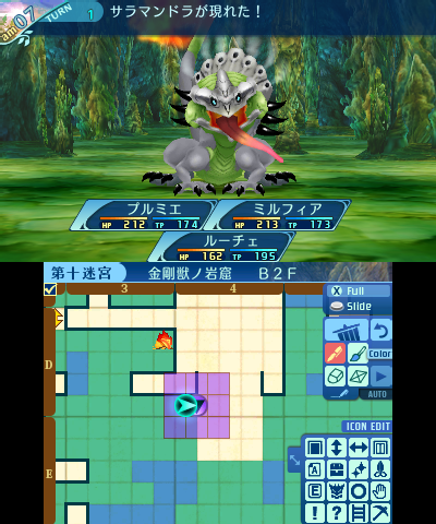 ボス：サラマンドラ