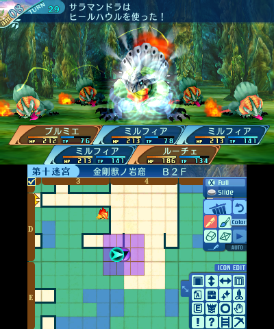 ボス：サラマンドラ