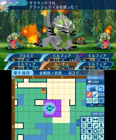 ボス：サラマンドラ