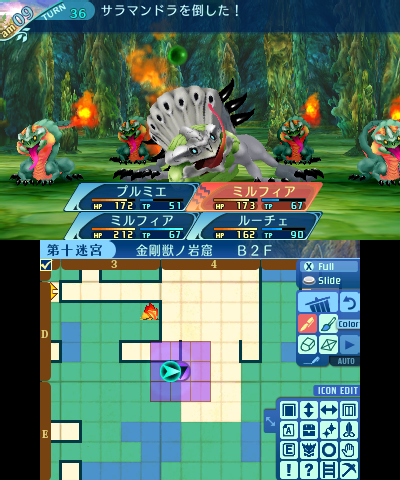 ボス：サラマンドラ