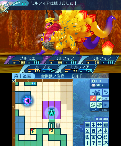 ボス：ホムラミズチ