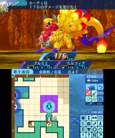 ボス：ホムラミズチ