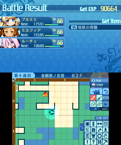 ボス：サラマンドラ