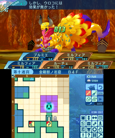 ボス：ホムラミズチ