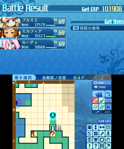 ボス：ホムラミズチ