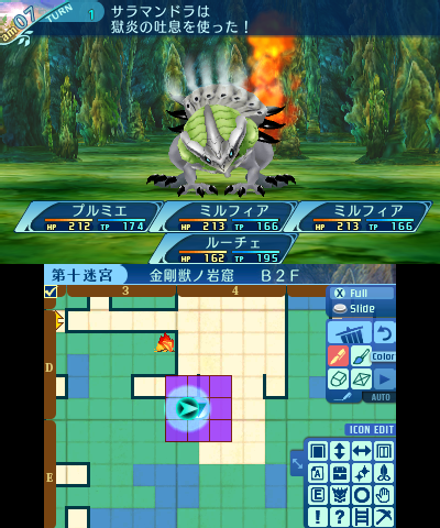 ボス：サラマンドラ