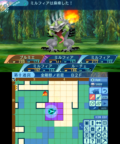 ボス：サラマンドラ