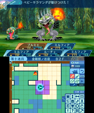 ボス：サラマンドラ