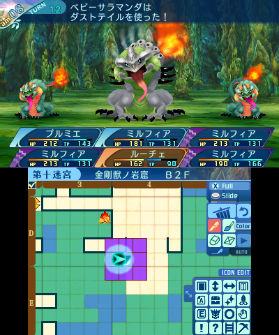 ボス：サラマンドラ