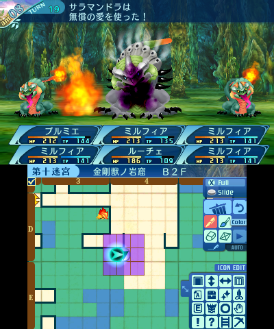 ボス：サラマンドラ