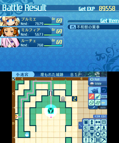 ボス：ヒポグリフ