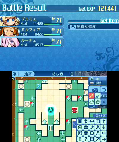 ボス：バジリスク