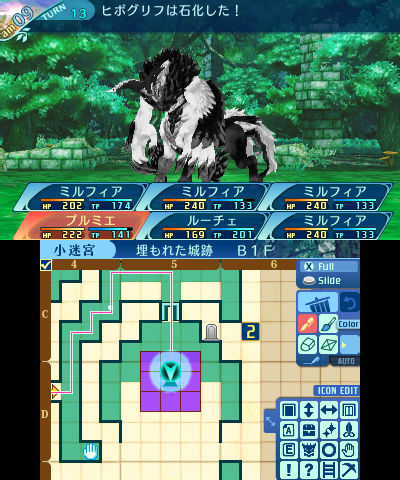 ボス：ヒポグリフ