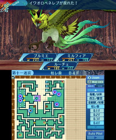 ボス：イワオロペネレプ