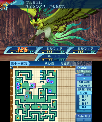 ボス：イワオロペネレプ