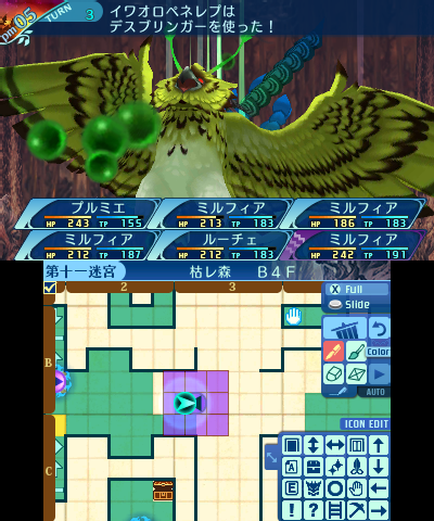 ボス：イワオロペネレプ