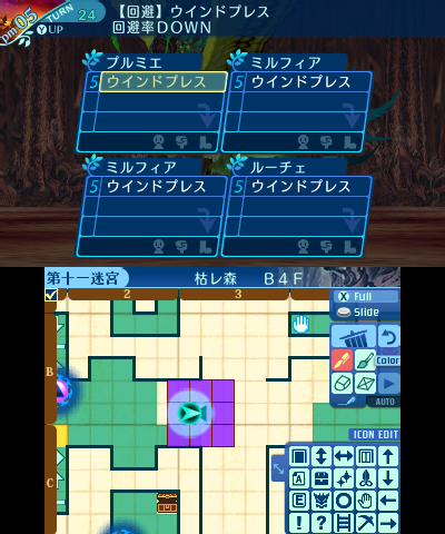 ボス：イワオロペネレプ