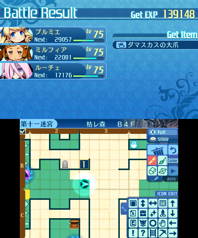 ボス：イワオロペネレプ