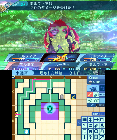 ボス：ヒポグリフ